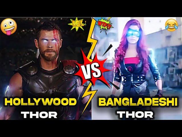 Bangladeshi Thor | JHALLU BHAI
