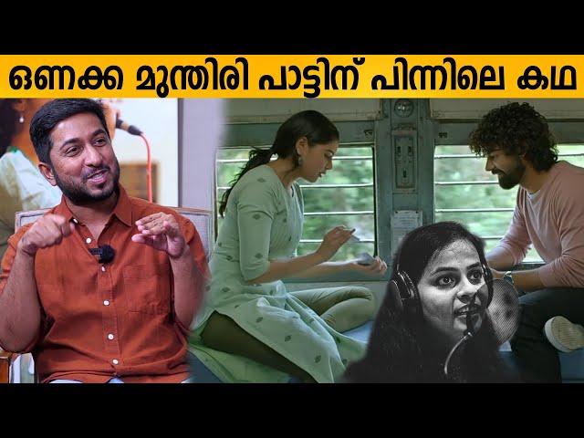 Onakka Munthiri  Song | Behind the Story | Divya | Vineeth | Pranav | Kalyani | Hesham | Hridayam