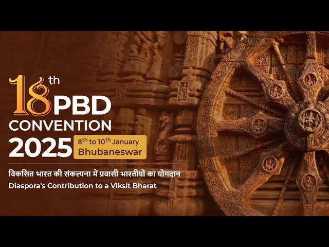 Cultural programme by Odisha Dance Academy at the 18th PBD 2025