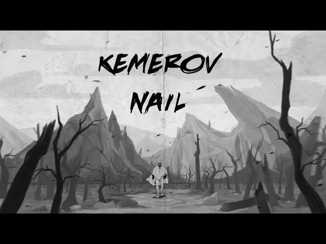 KEMEROV - Nail (official video)