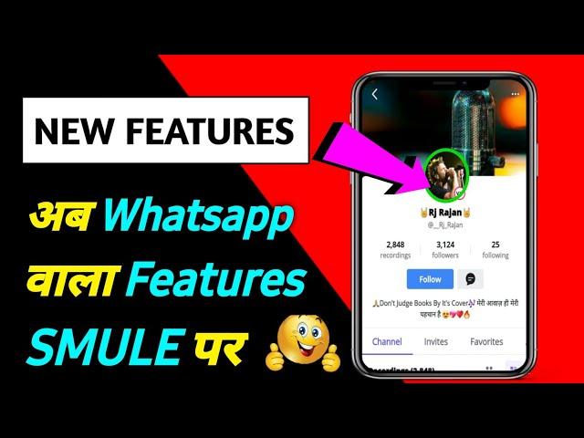 Smule New Features | Smule New Update By Rj Rajan | Smule New Update 2022 | Smule New Version |Smule