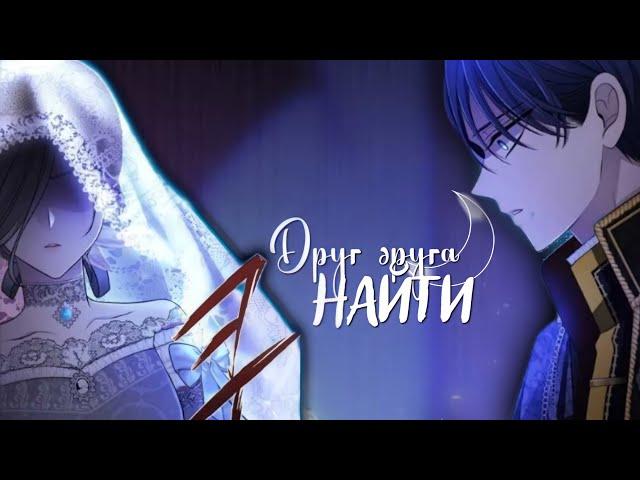 「MMV 」 Манга клип |Пять учеников Шарлотты ||Джеффри ×Шарлотта