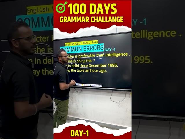 Master English Grammar in 100 Days | Day-1 | 100 Days Grammar Challenge with Rohit Sain Sir