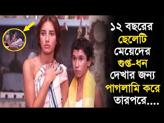 Halfaouine Boy [1990] full movie explained in bangla|bangla movie|new movie|hollywood movie|3D Movie