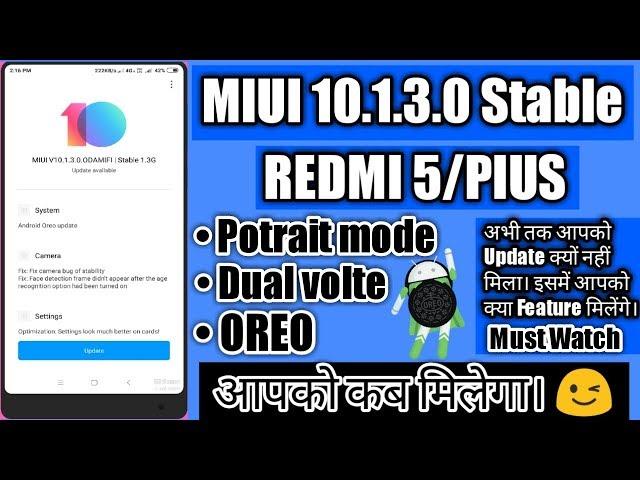 REDMI 5 Oreo Update|MIUI 10.1.3.0 STABLE UPDATE ll MIUI 10.1.3.0 UPDATE ||Dual volte REDMI 5