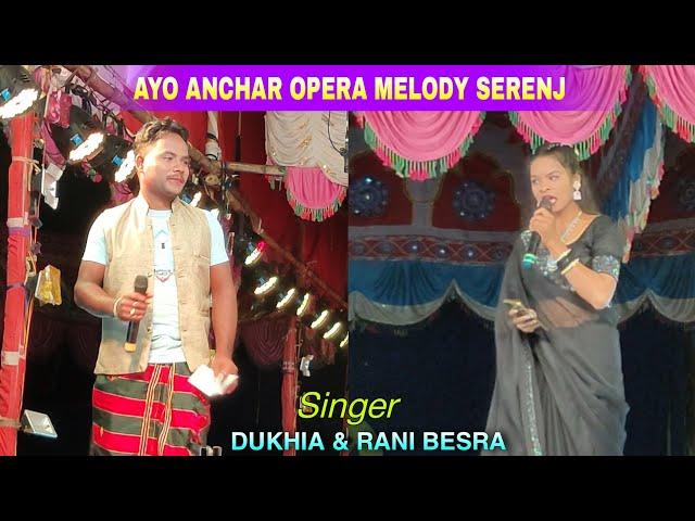 Ayo Anchar Opera Melody Serenj | Dukhia & Rani Besra | Santali Jatra Video Song 2024