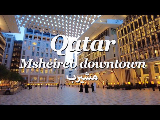 Qatar | Msheireb downtown | European city in qatar | Tram tour