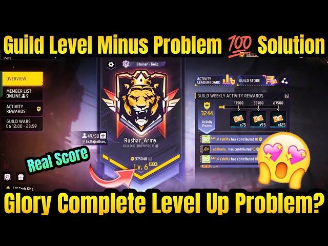 Guild Level Minus Problem Solution | Guild Ka Level Up Kaise Kare | FF Guild ka level kaise bhdhaye