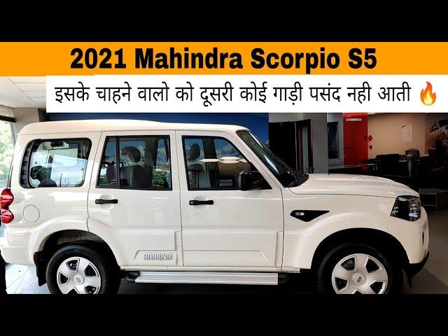 Mahindra Scorpio S5 2021 Walkaround Review Interior Exterior Features | Aryan Drayan