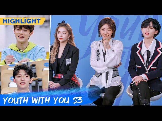 Clip: Trainees' Evaluation Of THE9 - Tough But Warm | Youth With You S3 EP21 | 青春有你3