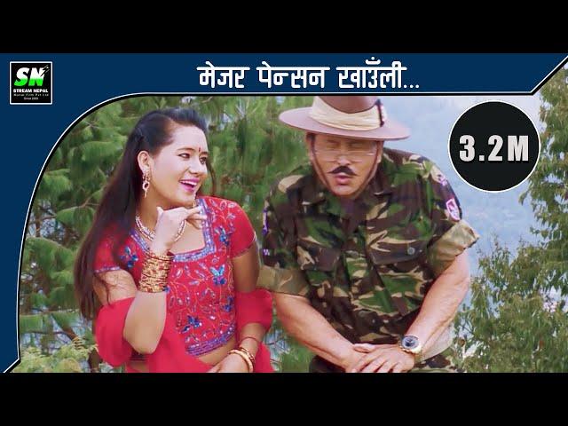 Mejor Pension Khauli |  Uk tirajauli |Ft Gore Gurung Ranjita Gurung |Nepali Movie