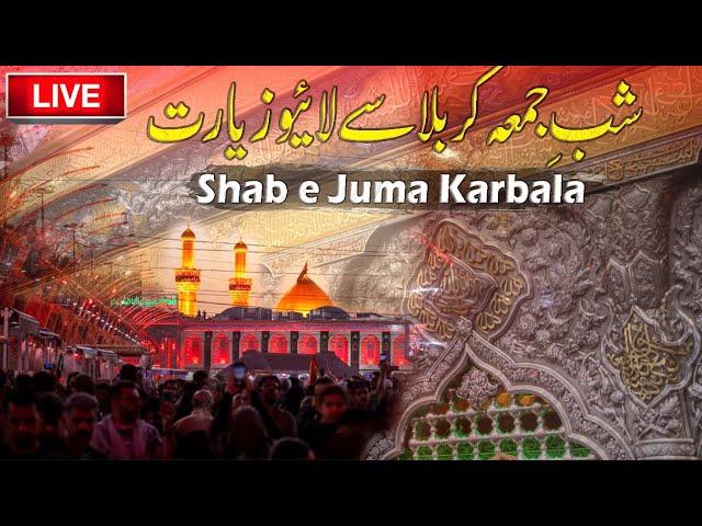 Shab e Juma Karbala Se Live Ziyarat Karain Aur Ap Sab K Liye Duain - Shab e Juma - Karbala Iraq