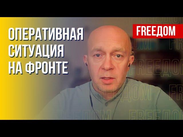 Военная обстановка в Украине: динамика боевых действий высокая, – военный эксперт