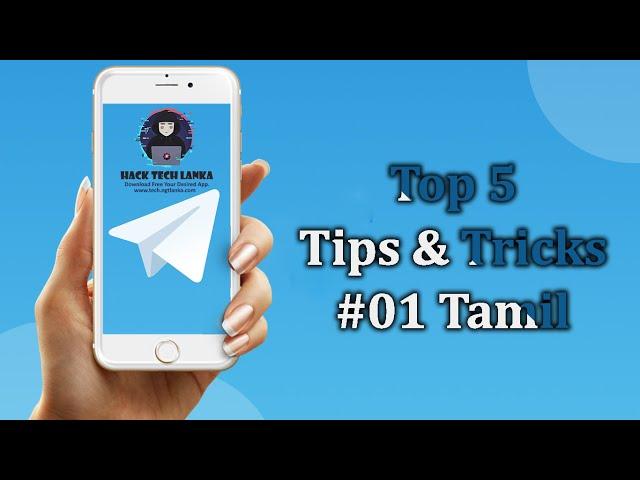 Telegram Top 5 Tips & Tricks #01 Tamil | Hack Tech Lanka
