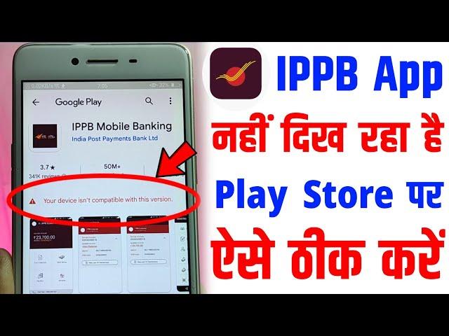 ippb app not showing in play store | your device isn't compatible with this version ippb