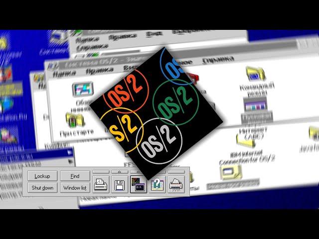 Predecessor of Windows NT: OS/2 - Install & Review