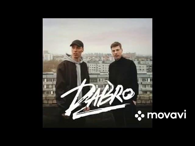 Dabro-Юность 5 часов