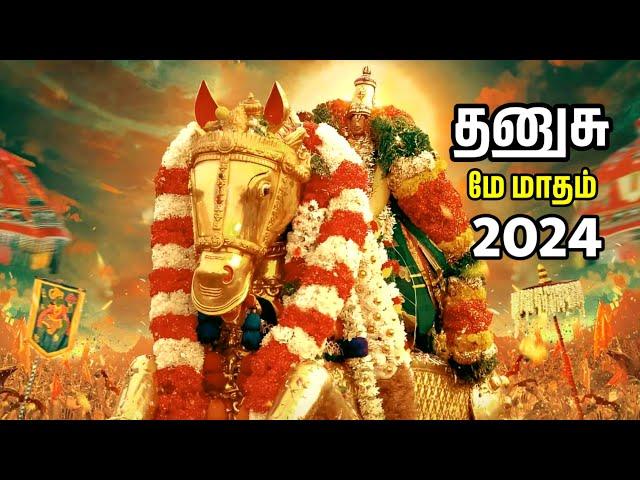 dhanusu may month rasi palan 2024