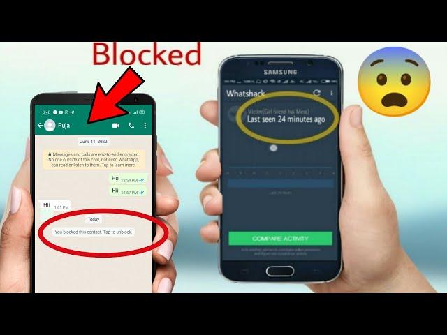 How to see someone's whatsapp last seen if hidden or Blocked