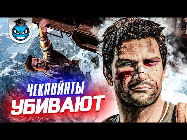 Брутальная сложность СЛОМАЛА Uncharted 2