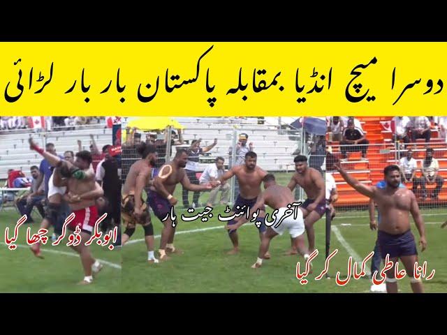 India Vs Pakistan 2nd Match | Canada Kabaddi Cup 2024.