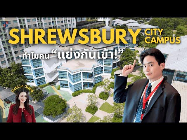 Two Pathways at Shrewsbury Bangkok City Campus | What's the buzz?