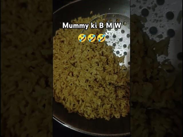 Mummy ki BMW#tranding#short#ytshort#funny#comedy#@Mummy ki rasoi