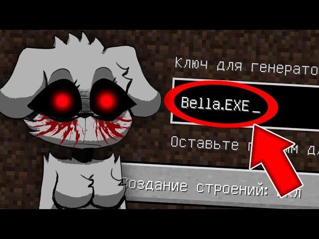 Я ПОПАЛА НА ЖУТКИЙ СИД БЕЛЛА.EXE В МАЙНКРАФТ ! SEED MY TALKING BELLA.EXE MINECRAFT SCP