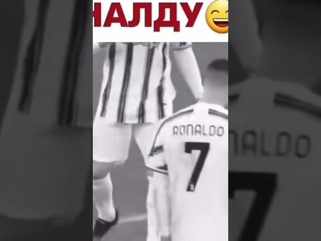 Ronaldo #fypシ #merpixmotiv #viral #football #ronaldo #fyp