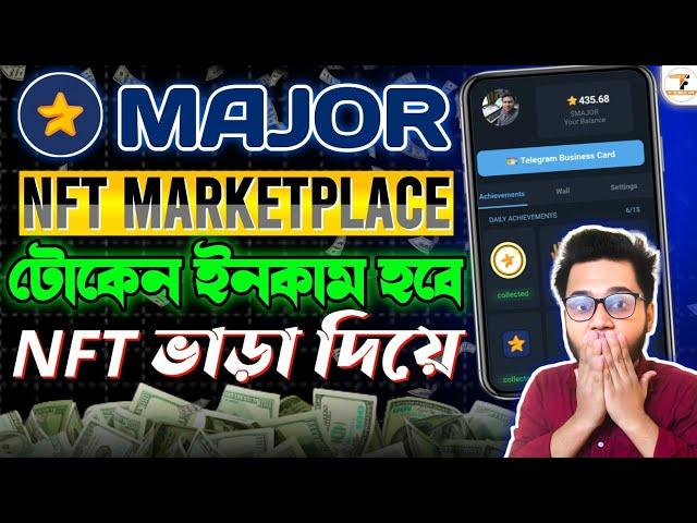 ⭐ Major NFT Marketplace Launch | Major NFT Update Bangla | Major Bot New Update | Major NFT Collect