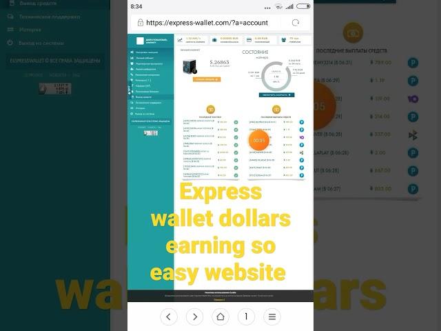 Express wallet dollars earning