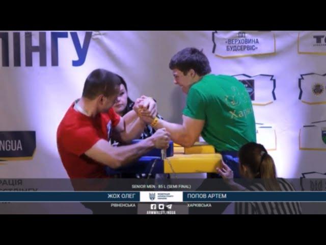 Oleg Zhokh vs Popov Artem Semifinal Championship of Ukraine 2024