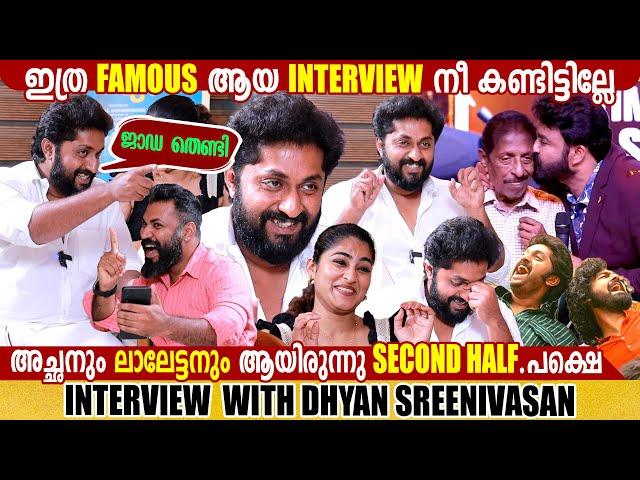 DHYAN SREENIVASAN | GAYATHRI ASHOK | SWARGATHILE KATTURUMBU | CHOYCH CHOYCH POWAM | GINGER MEDIA