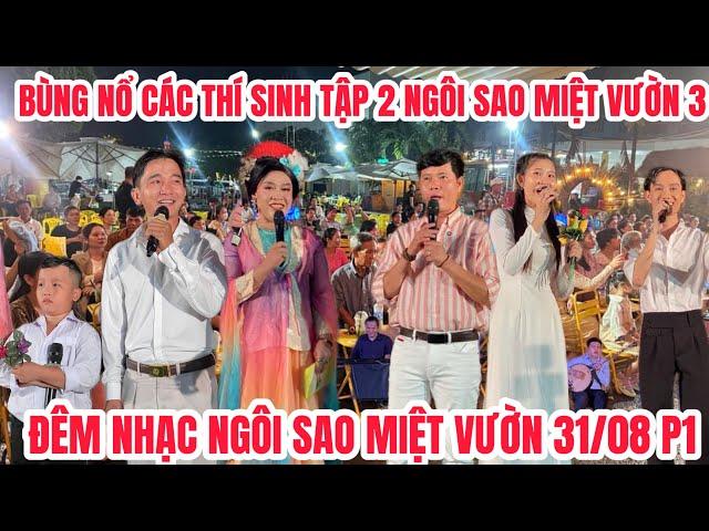 Đêm nhạc Ngôi Sao Miệt Vườn 31/8 P1: Cậu bé 10 tuổi hát Bolero cực hay, cặp sinh viên, Khương Dừa,…