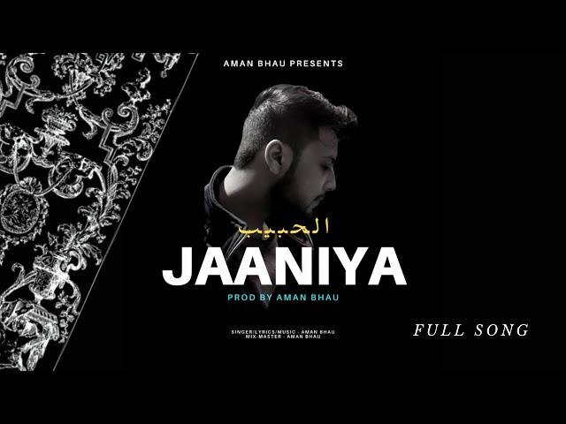 Aman Bhau - Jaaniya (Official Audio) | [Ethe Duniya Layi Pyaar Jismaani Aa, Jaaniya Jaaniya Janiya]