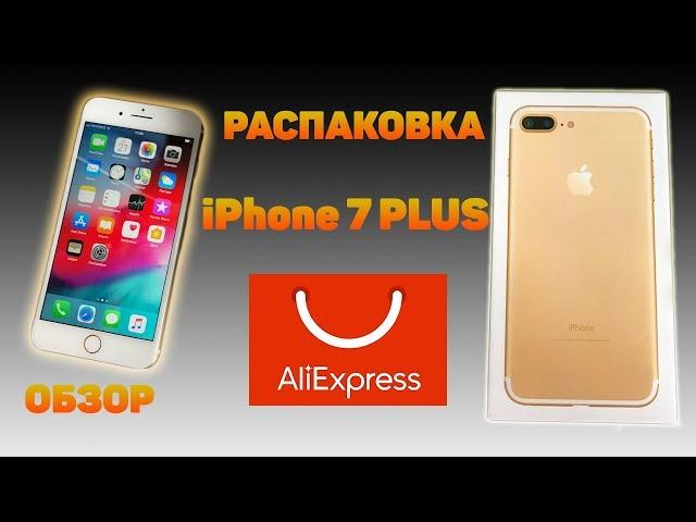 iPhone 7 PLUS ОРИГИНАЛ, ДЁШЕВО! РАСПАКОВЫВАЕМ ВОССТАНОВЛЕННЫЙ iPhone С АЛИЭКСПРЕСС В 2019 ГОДУ. 