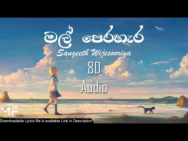 Mal Perahara (මල් පෙරහැර) | 8D Audio|  Sangeeth Wijesooriya | Lyrics Video | Music Folder