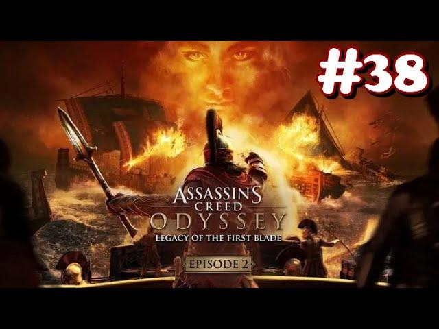 "Assassin's Creed Odyssey" Walkthrough, [DLC] Legacy of the First Blade – Ep 2: Shadow Heritage