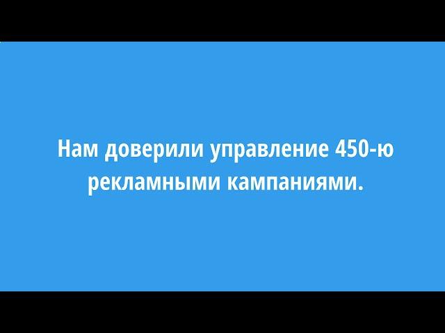 Заказать Контекстную Рекламу Элиста