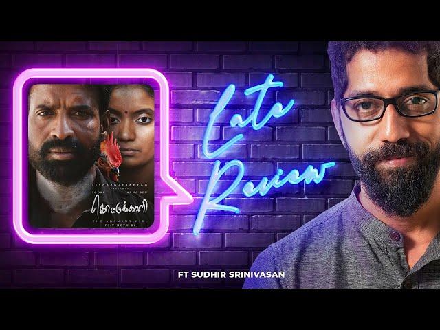 Sudhir Srinivasan's The Late Review | Kottukkaali | PS Vinothraj | Soori | Anna Ben