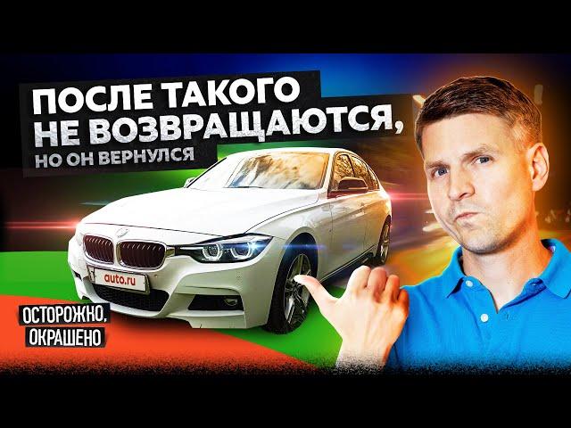 Осталась только крыша?! Осмотр BMW 3 серии с убойным прошлым