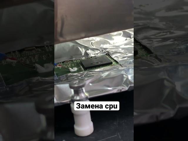 Замена cpu Lg