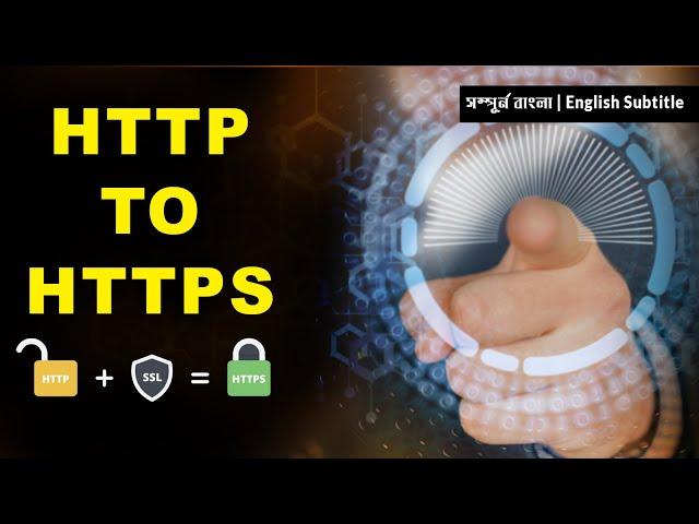 How to Redirect HTTP to HTTPS in cPanel | htaccess Redirect Tutorial