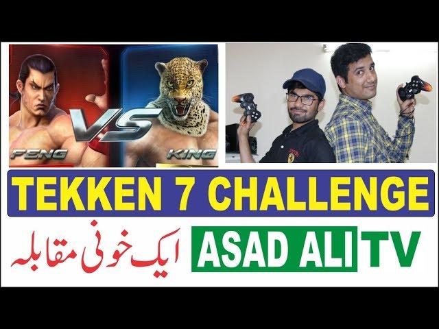 Tekken 7 Live Challenge at Asad Ali TV, Best Fighting Game Ever