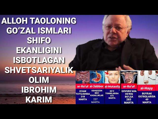 ALLOHNING GOʻZAL ISIMLARI SHIFO EKANINI ISBOTLAGAN SHVETSARIYALIK OLIM IBROHIM KARIM.