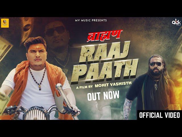 Brahman Raaj Paath - Official Video | Mohit Vashisth | Dk Saini | New Haryanvi Song 2023