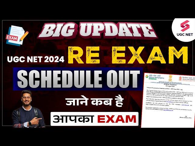 BIG UPDATE | UGC NET 2024 RE Exam Schedule Out | UGC NET Date Sheet Out | RE Exam Date Sheet Out