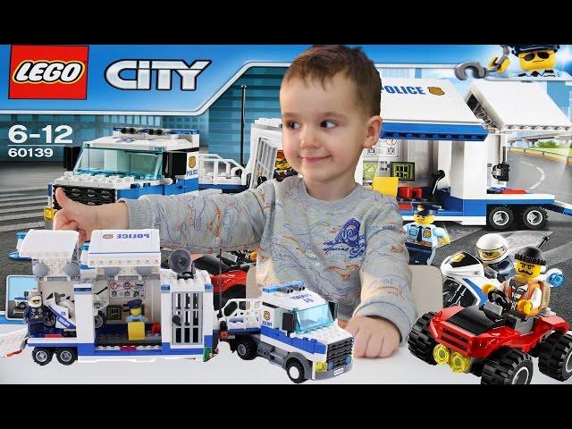 Лего Сити 60139  Мобильный командный центр / LEGO City mobile Command Center