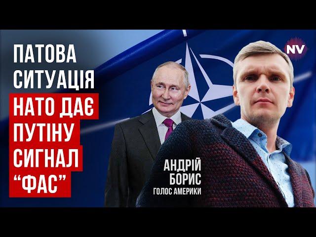 Бити західною зброєю по аеродромах РФ. На що очікує Зеленський | Андрій Борис