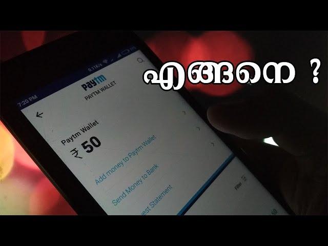 How To Transfer Money From Paytm To Bank Account